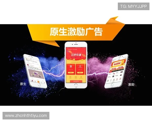 华体会体育网站作为皇马官方合作伙伴如何提升用户体验与体育赛事的互动性