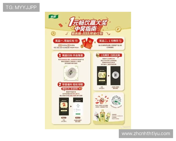 华体会手机网页版最新优惠活动介绍，丰富奖励助力玩家轻松赢取丰厚奖金