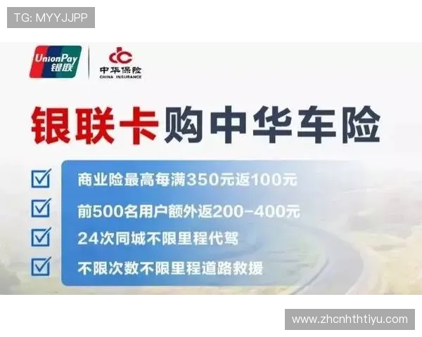 华体会官网优惠优惠活动的安全性与合法性分析让你放心享受每一次优惠体验