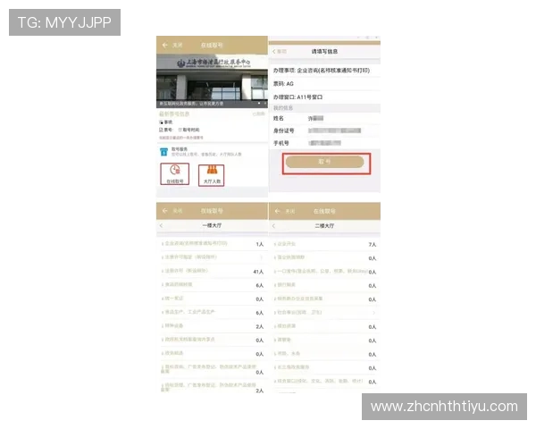 华体会旗舰平台高效充值与提现流程详解，帮助玩家轻松管理游戏资金